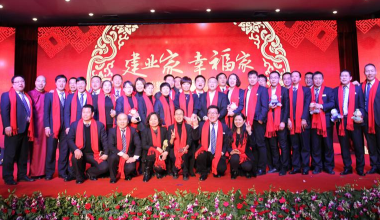 2016年团拜会节目组合影