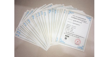 2020年4月，建业物业43项自主研发项目获得国家版权局颁发的计算机软件著作权，主要涉及收费、系统板块管理等类目，为业主的日常缴费及物业人对数据统计、收费、设备管理等方面带来了极大的便利。
