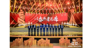 2018年12月12日，在“2018年（第二届）中国地产经理人评选”颁奖盛典上，建业物业负责人张礼辉成功入选“2018中国十大物业年度CEO”，建业物业助理总经理兼新乡分公司总经理王磊、漯河兼信阳分公司总经理付秋生、洛阳分公司总经理卫定川顺利入选“2018中国物业经理人100强”。